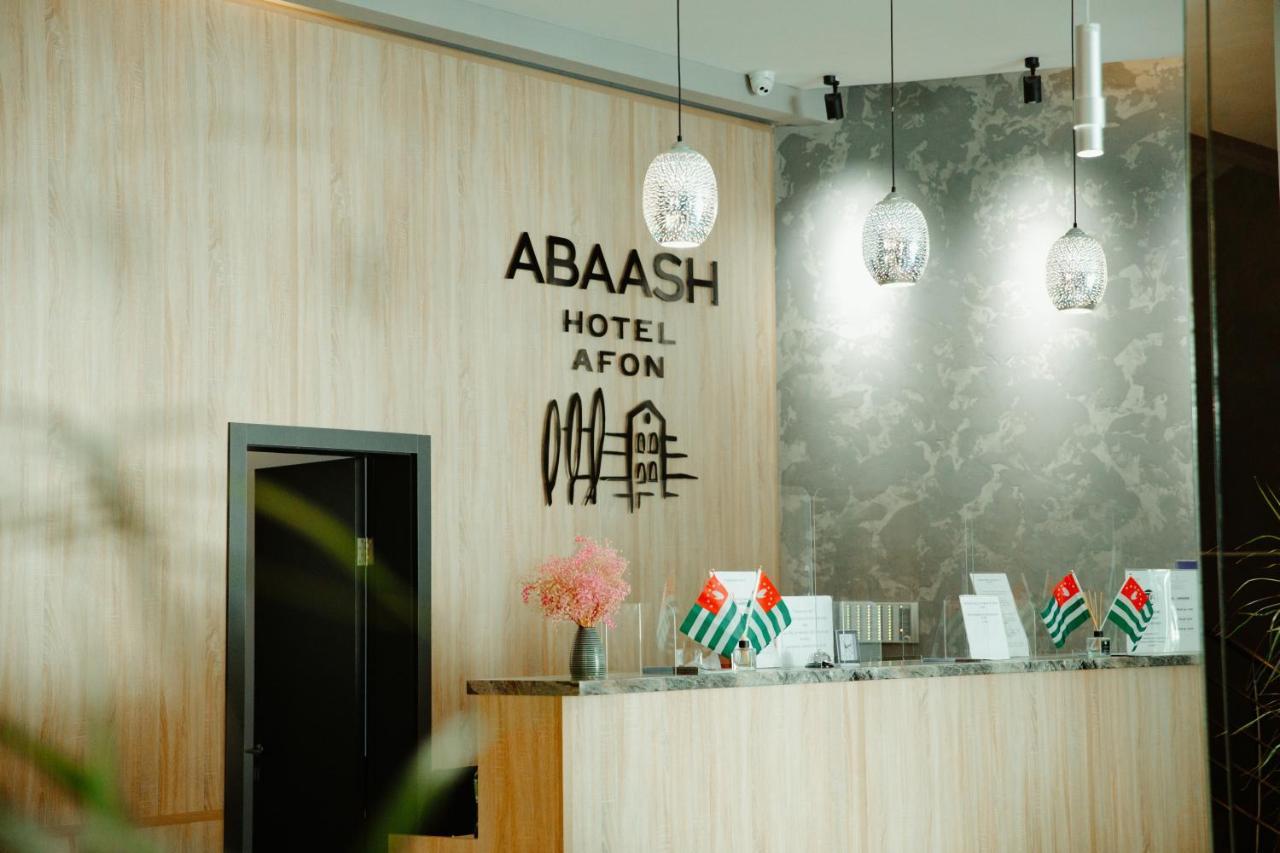 Отель Abaash Afon New Athos Экстерьер фото